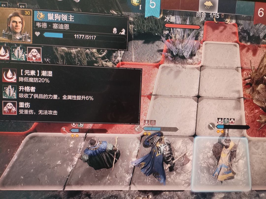 bug战争 2
