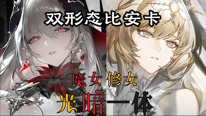 《战双什》5.5周年入坑指南:资源最大化与版本强势阵容全解析截图