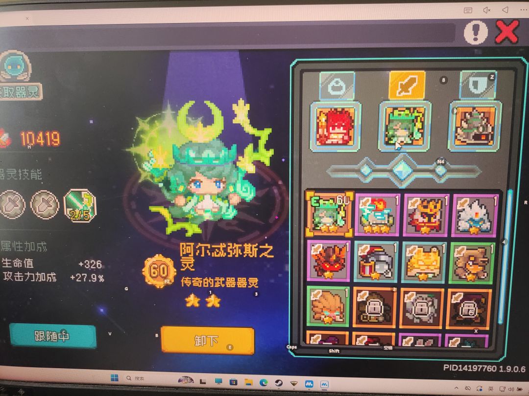 动态图片 4