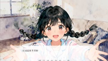 君君的游戏日志03