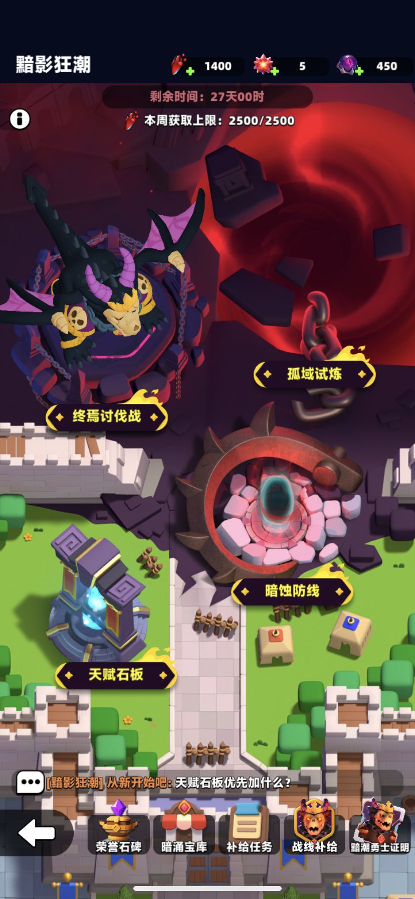 黯影狂潮保姆级攻略 2