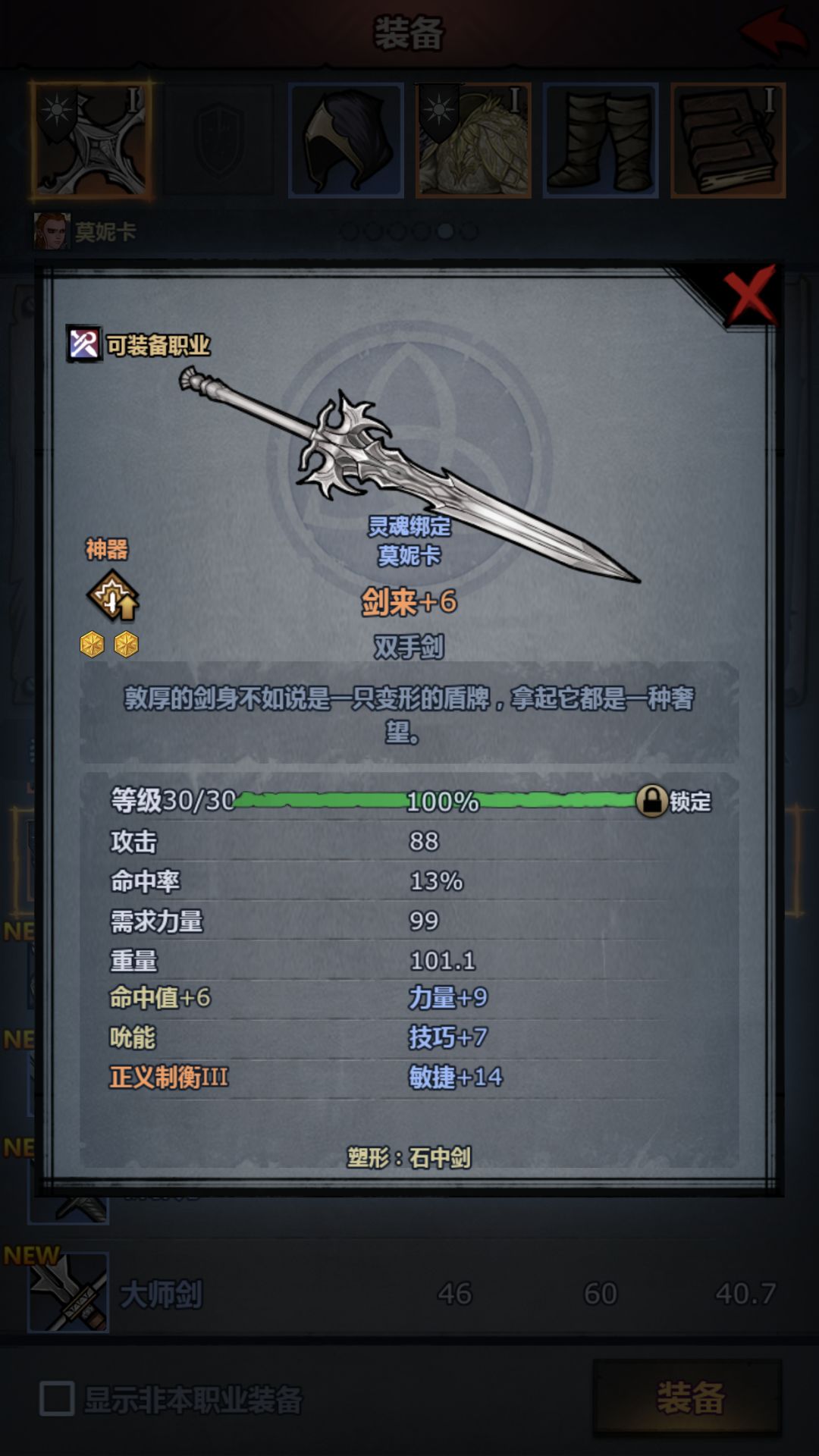 大佬们指点下呗 1