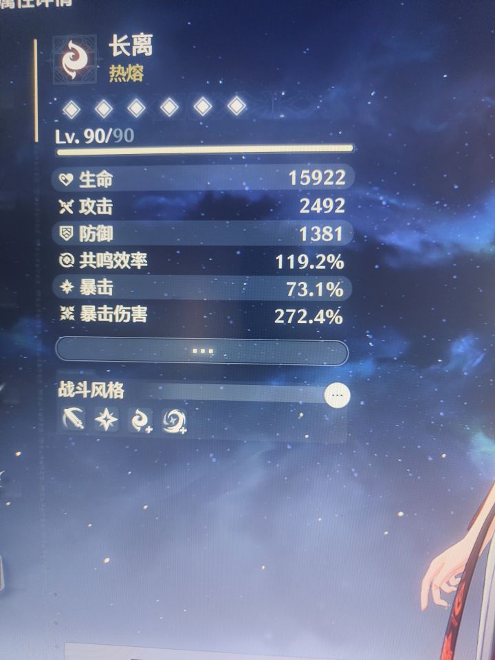 奔狼都刷好了,给我歪了个雪豹,心累截图