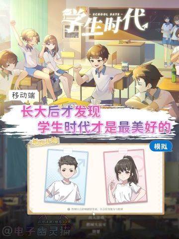 好想一觉醒来变回上学那会儿😭