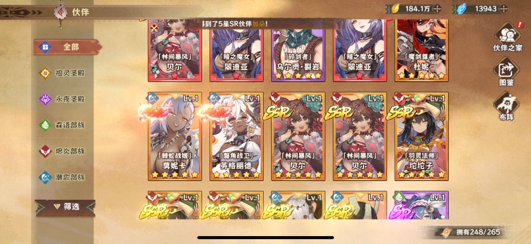 来个大佬 1