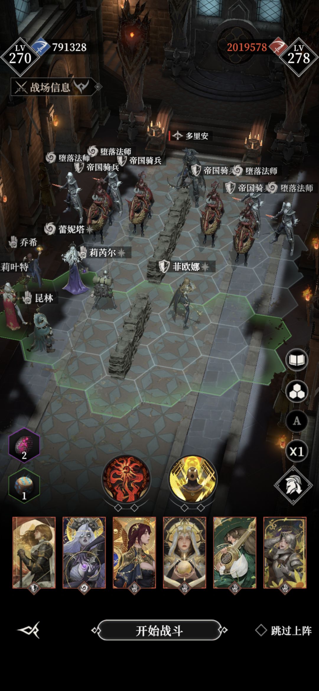 有手就行系列-神奥学院·1年后-神谕所截图
