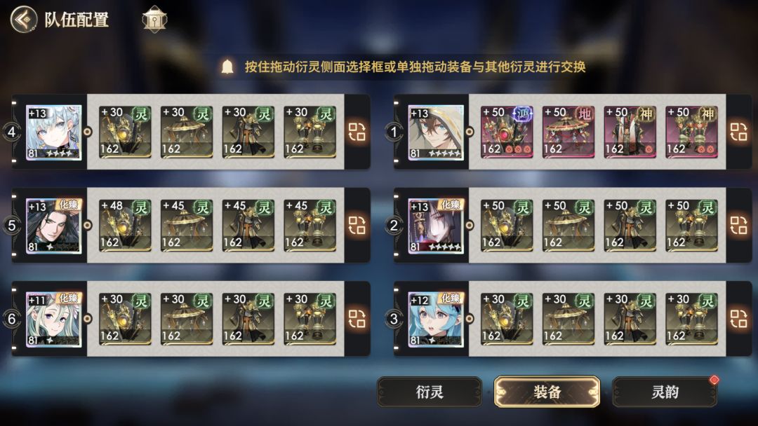 动态图片 4