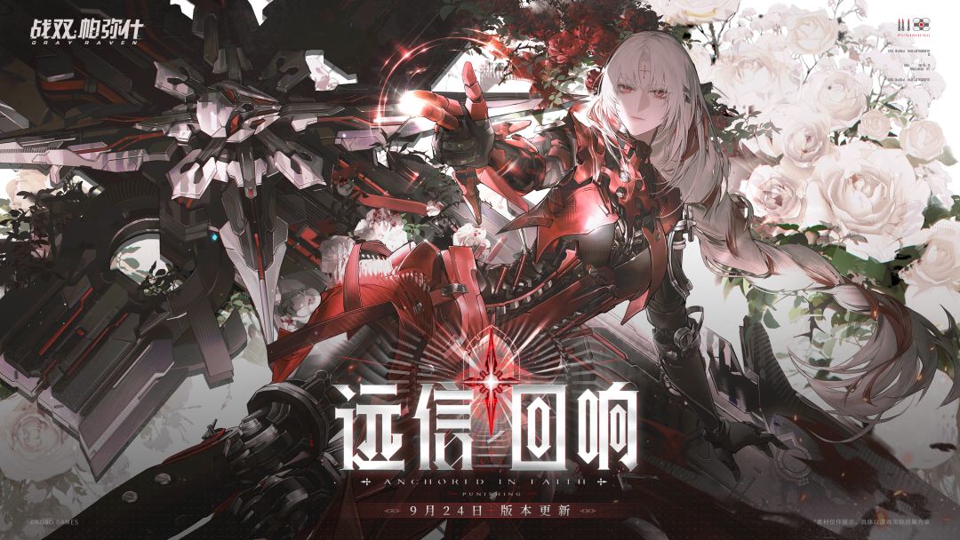 下版本可肝s·阿德莱德·暗辅·斩辅, 2