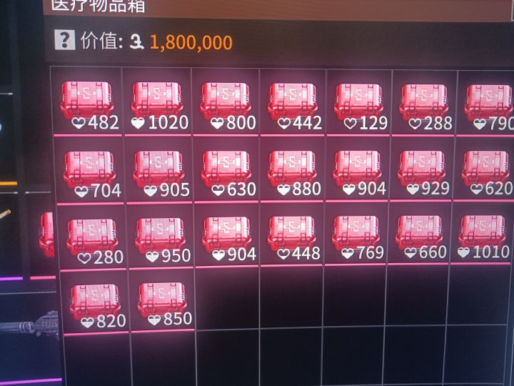 你们那个健康中心每次治疗都是乱用吗,我寻思我刚才用配装预设结果它显示无法购买,我寻思之前我还做了非常多,结果一看,无语了截图