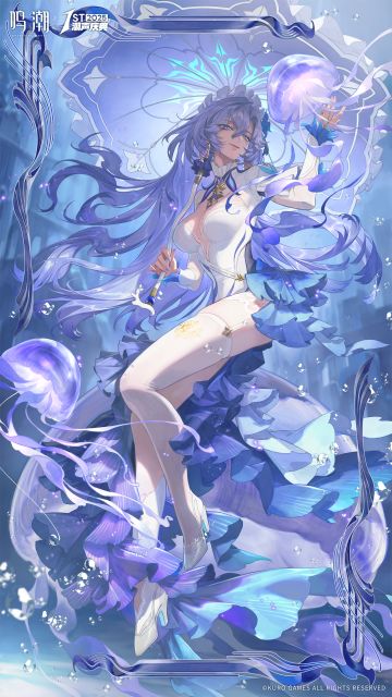 潮声与群星 | 幻海