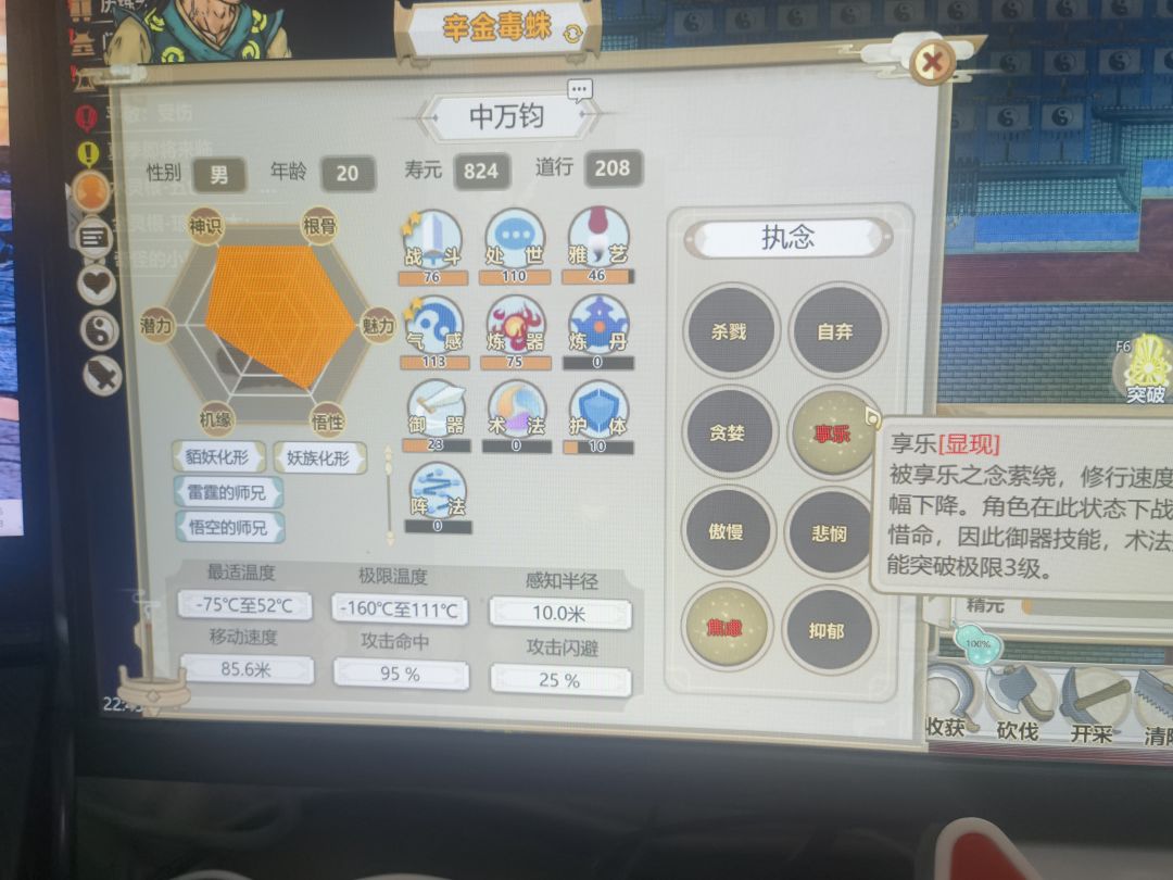 这个还能恢复吗? 2