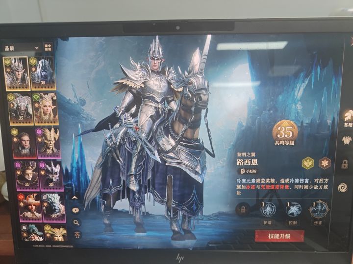 大佬们,这开局能玩不截图
