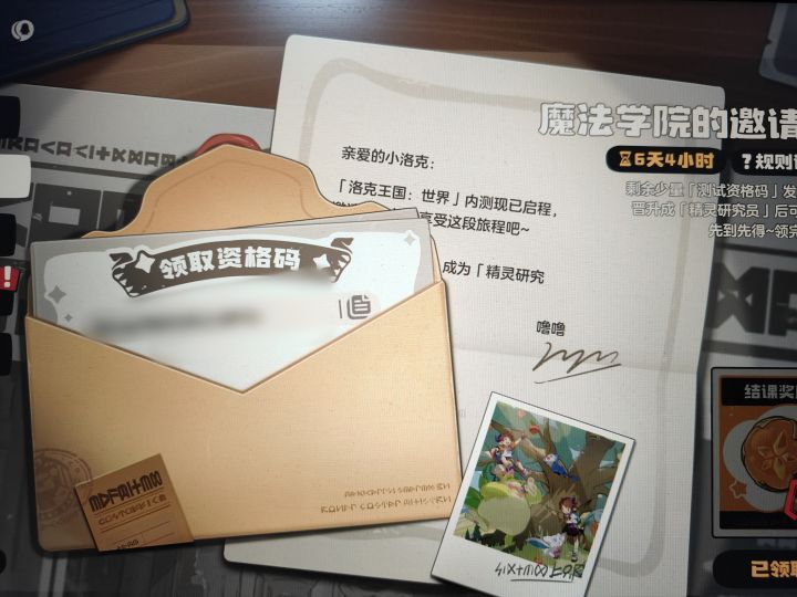 火已到位，找个有缘人送了截图