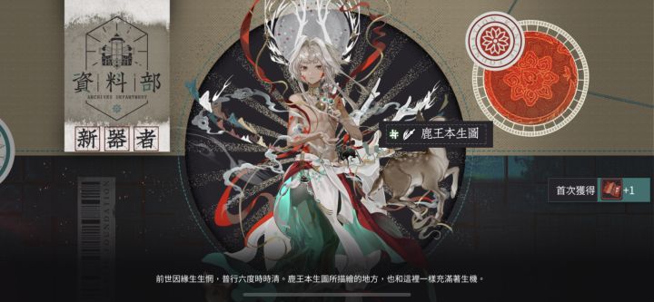 我宣布 物华弥新给收藏家们放生了 可以退游截图