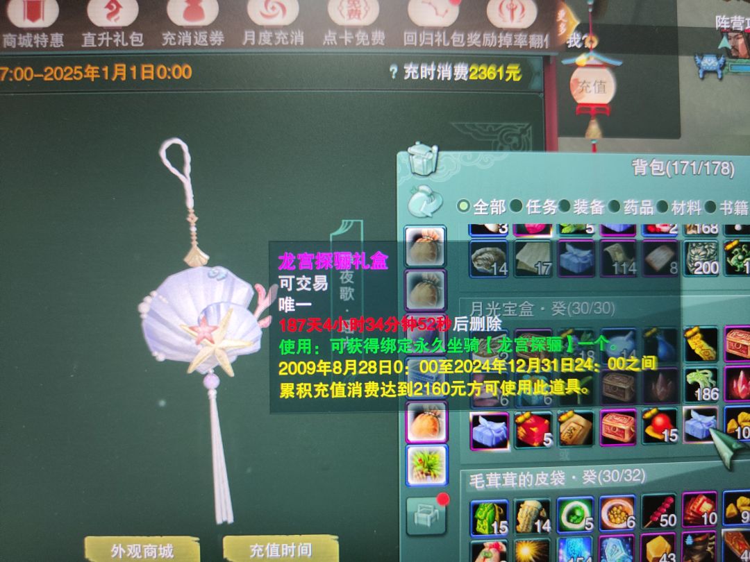十五周年冲销多少钱可以出? 1