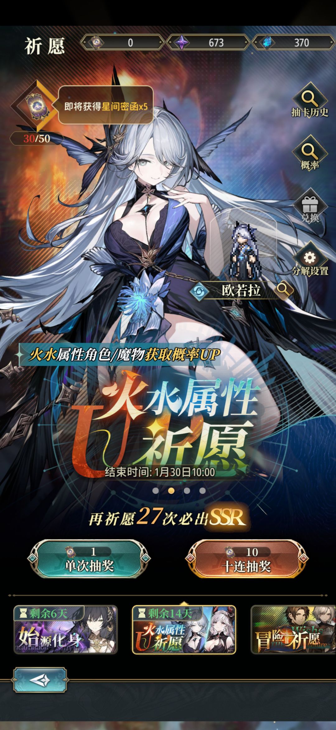 这个什么时候变成风土? 1