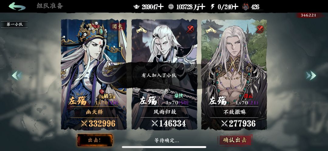 有没有大佬带一下团2 1