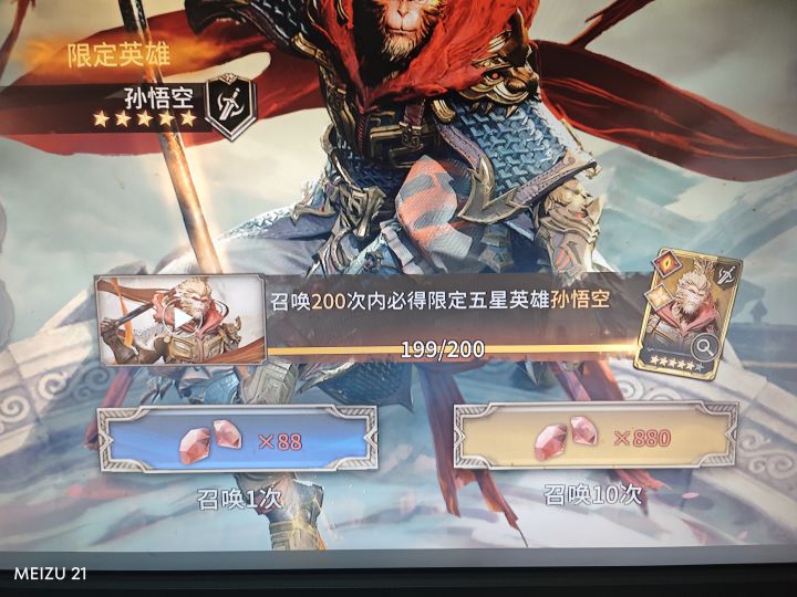 哈哈哈哈!!!😁截图
