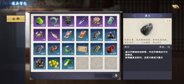 龚行天罚江冲、赵高、十常侍打法