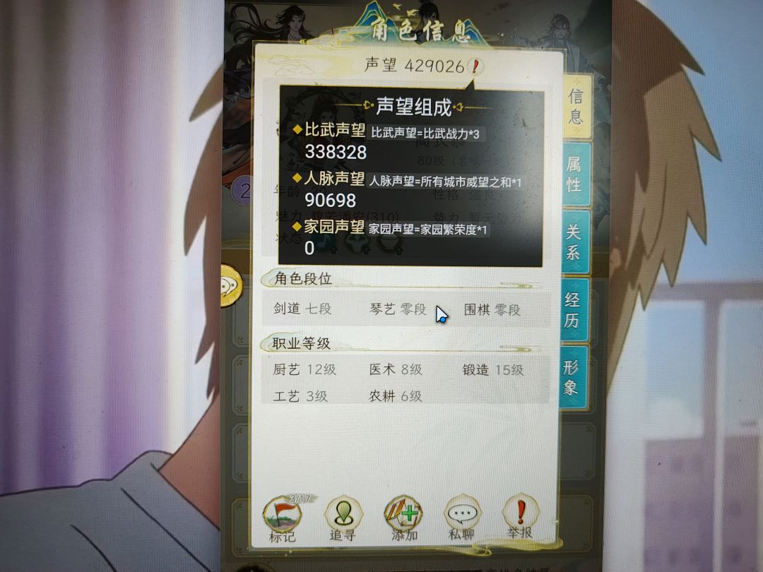 这是什么鬼 1