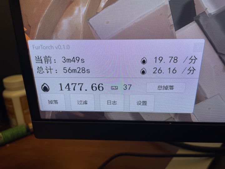 绝对砍了截图