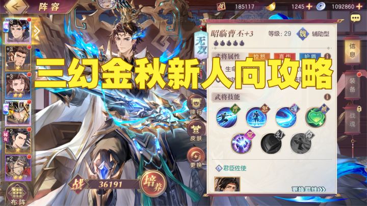 【新人向】三幻金秋版本！ 最适合入坑的版本截图
