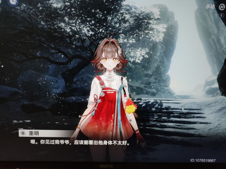 这个角色周年庆会出吗?截图