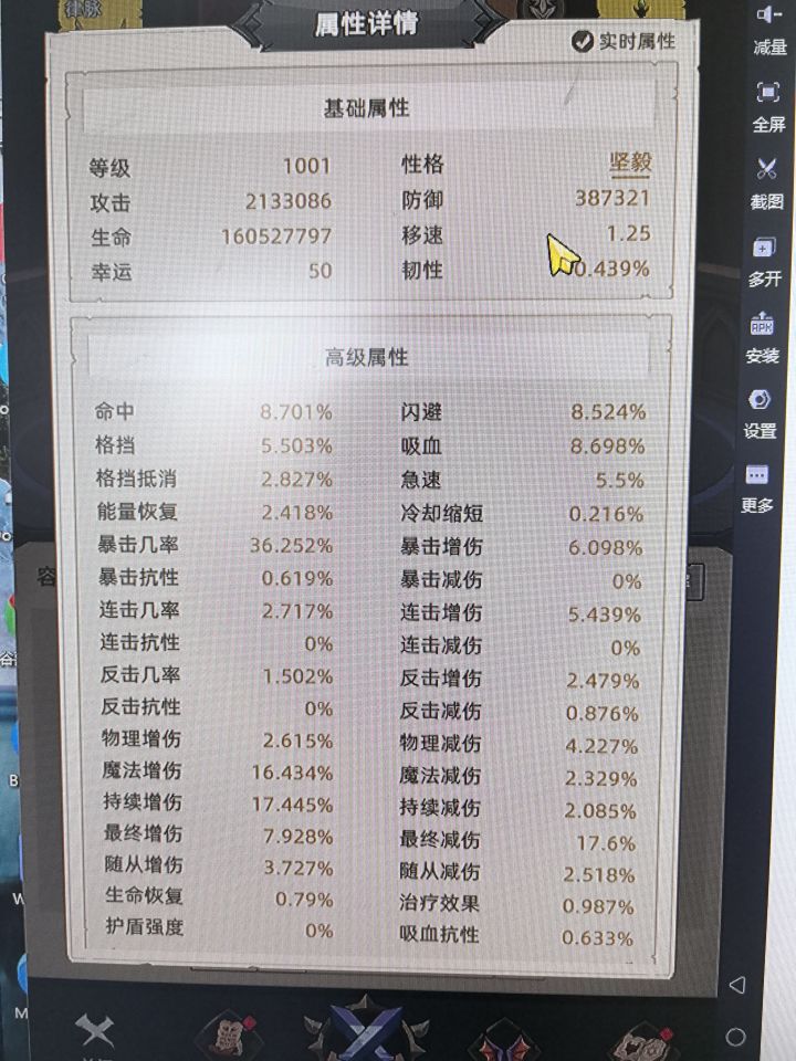 开局建号教学(1):刷幸运和天赋(优选)截图