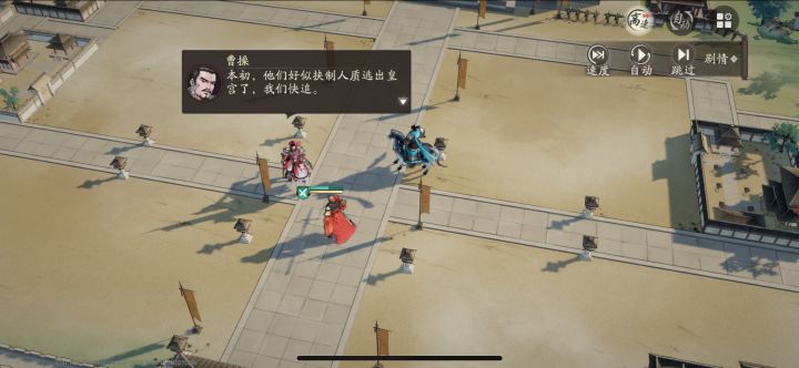 保底游戏快跑！截图
