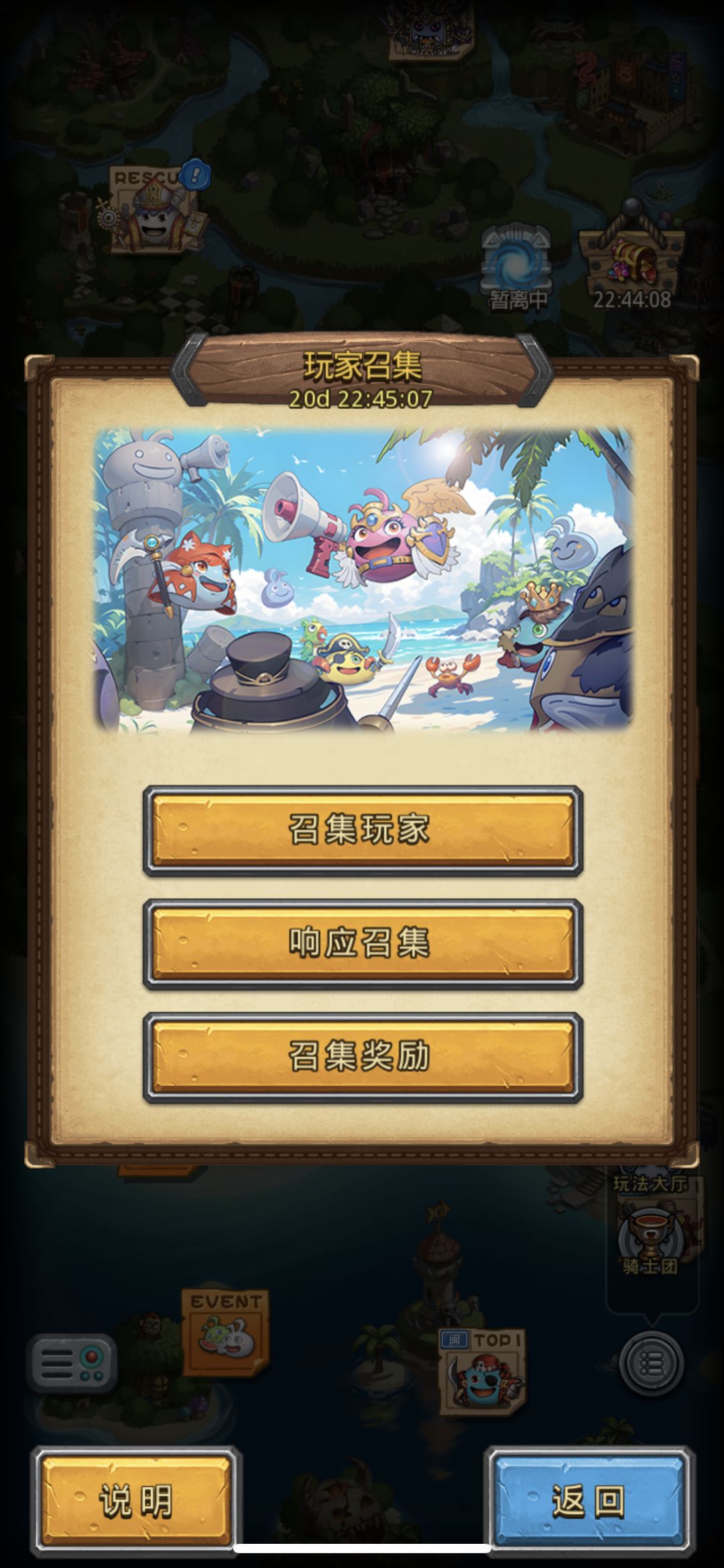 召集活动兑换码 经典服 2
