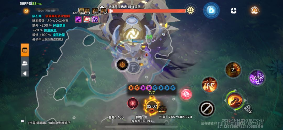 哈哈哈哈哈,你们的玩偶多多也这样吗? 4