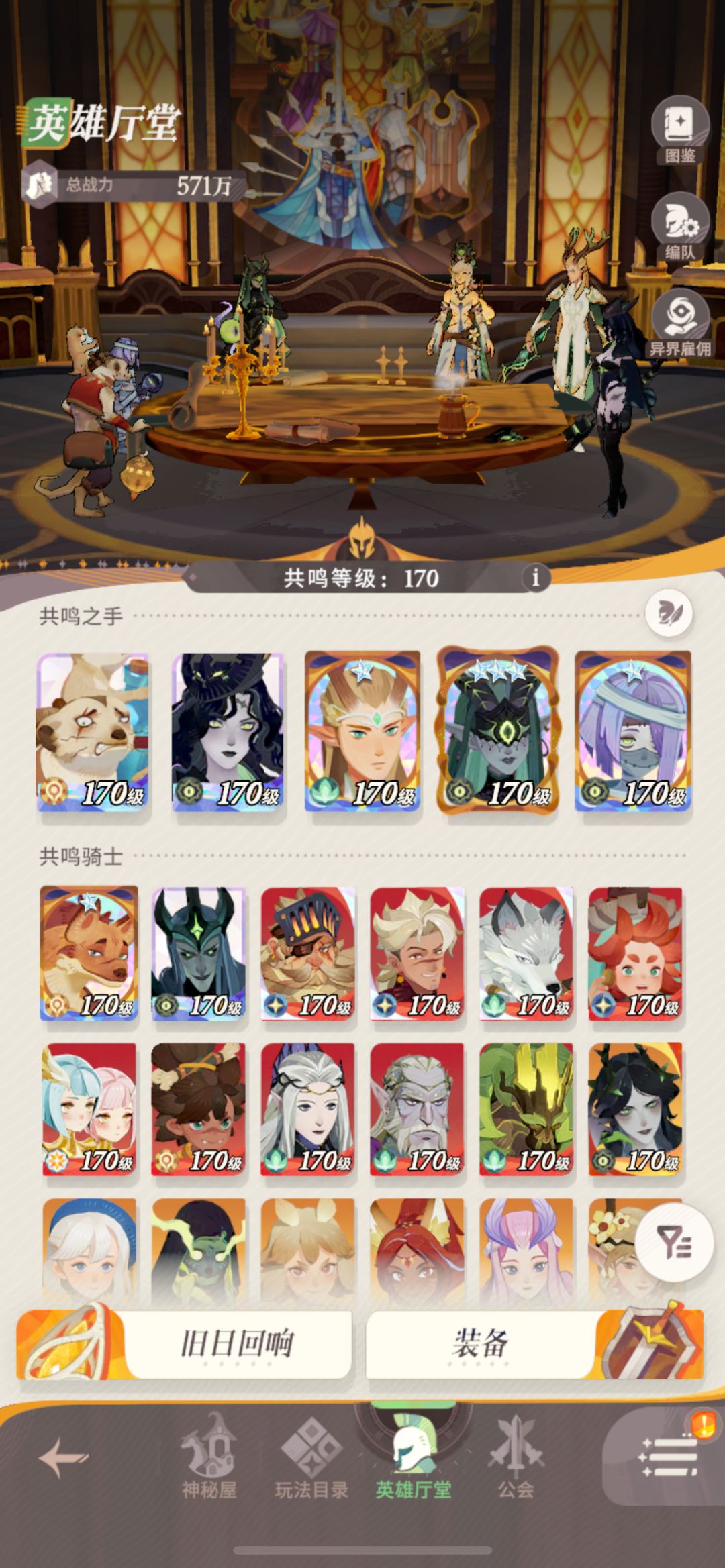 呆萌差两可以巅+要不要抽up呢 2