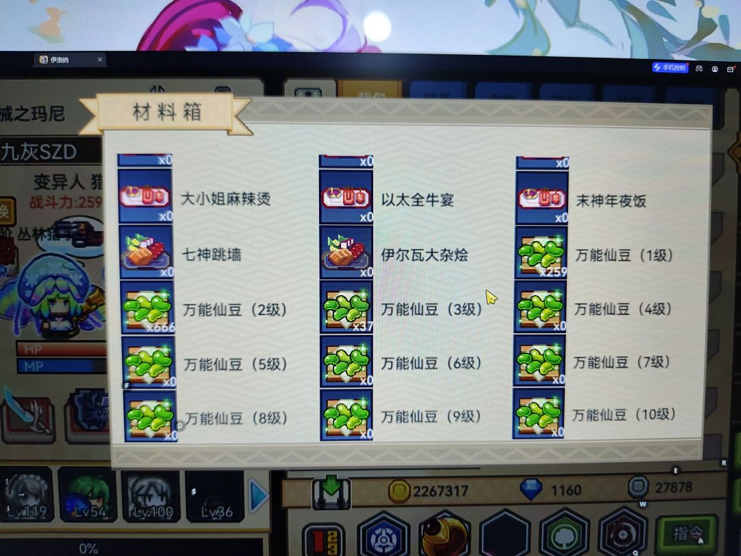 我bug了? 1