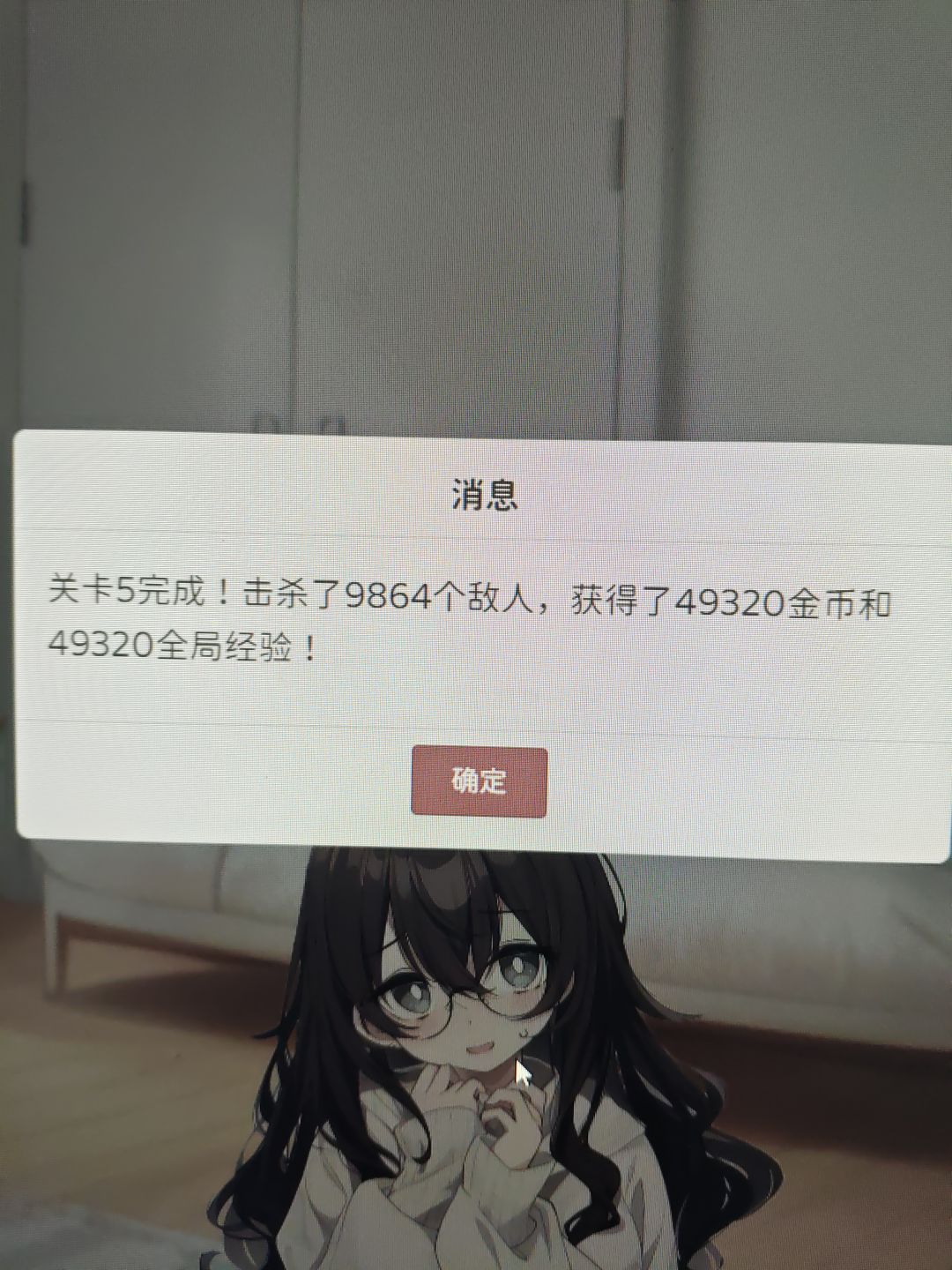 BOSS我求你别死 1