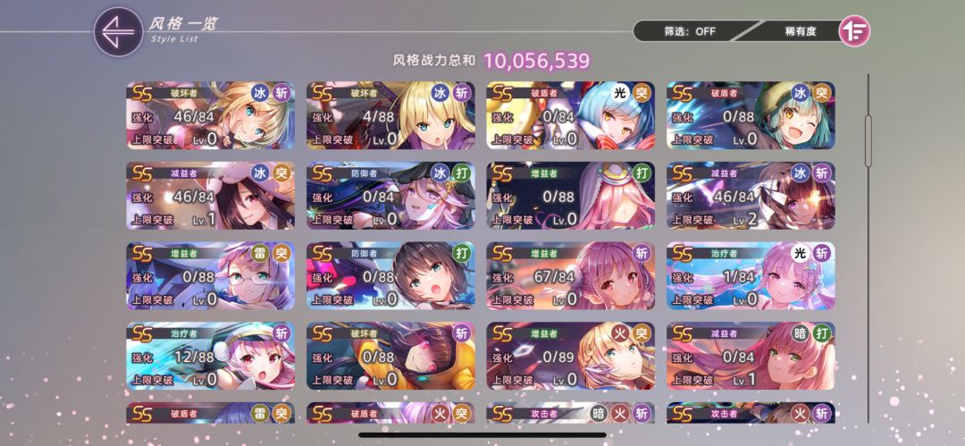 新人把钻都用了,问下大佬这号能玩下去吗 2