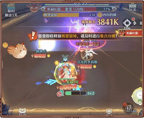 王城快报丨狂沙斗技场大更新!还有更强的增益事件效果哦截图