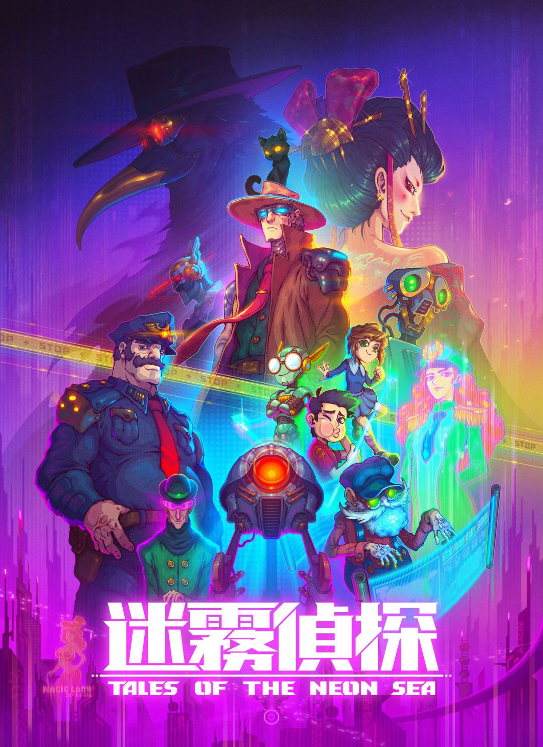 迷雾侦探续作及制作组消息 2