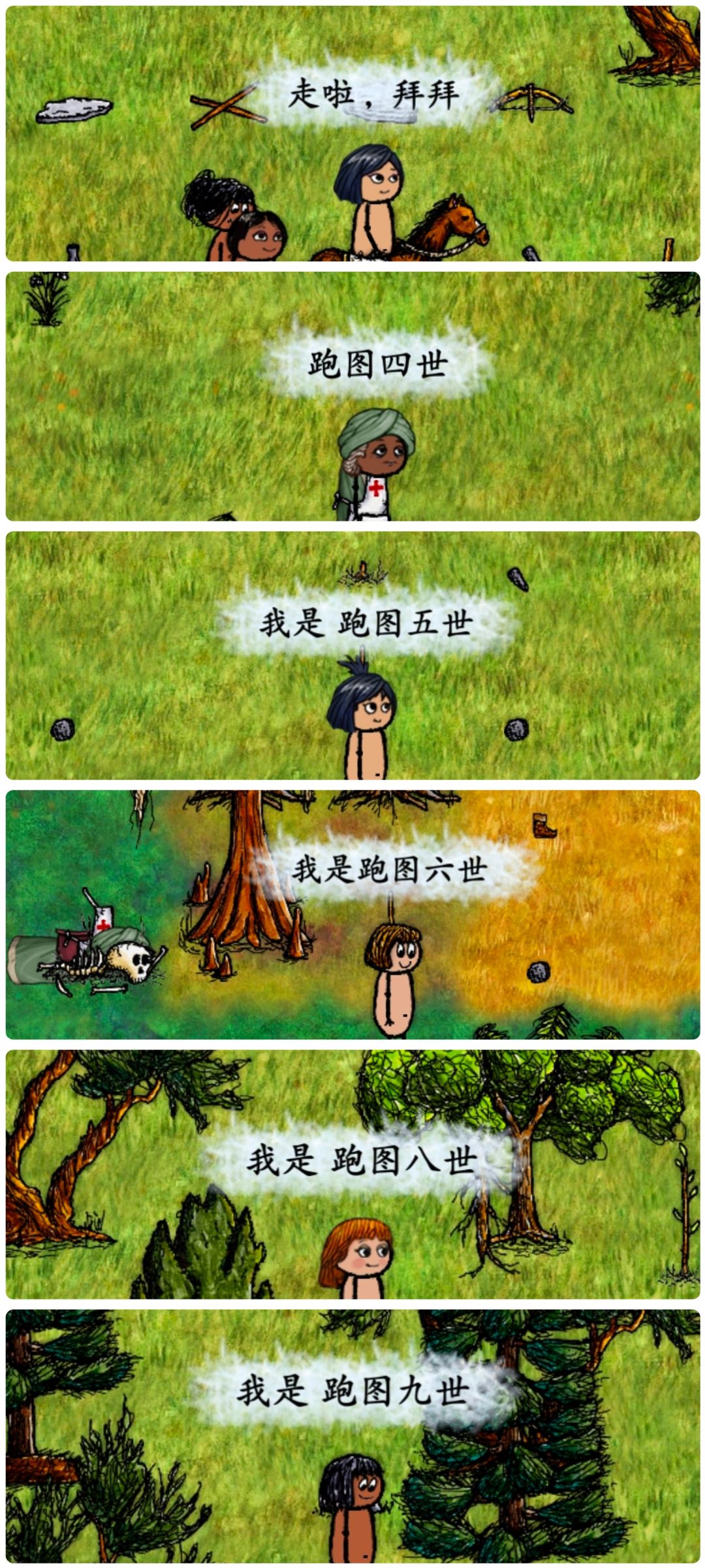 回归跑图一天之后截图