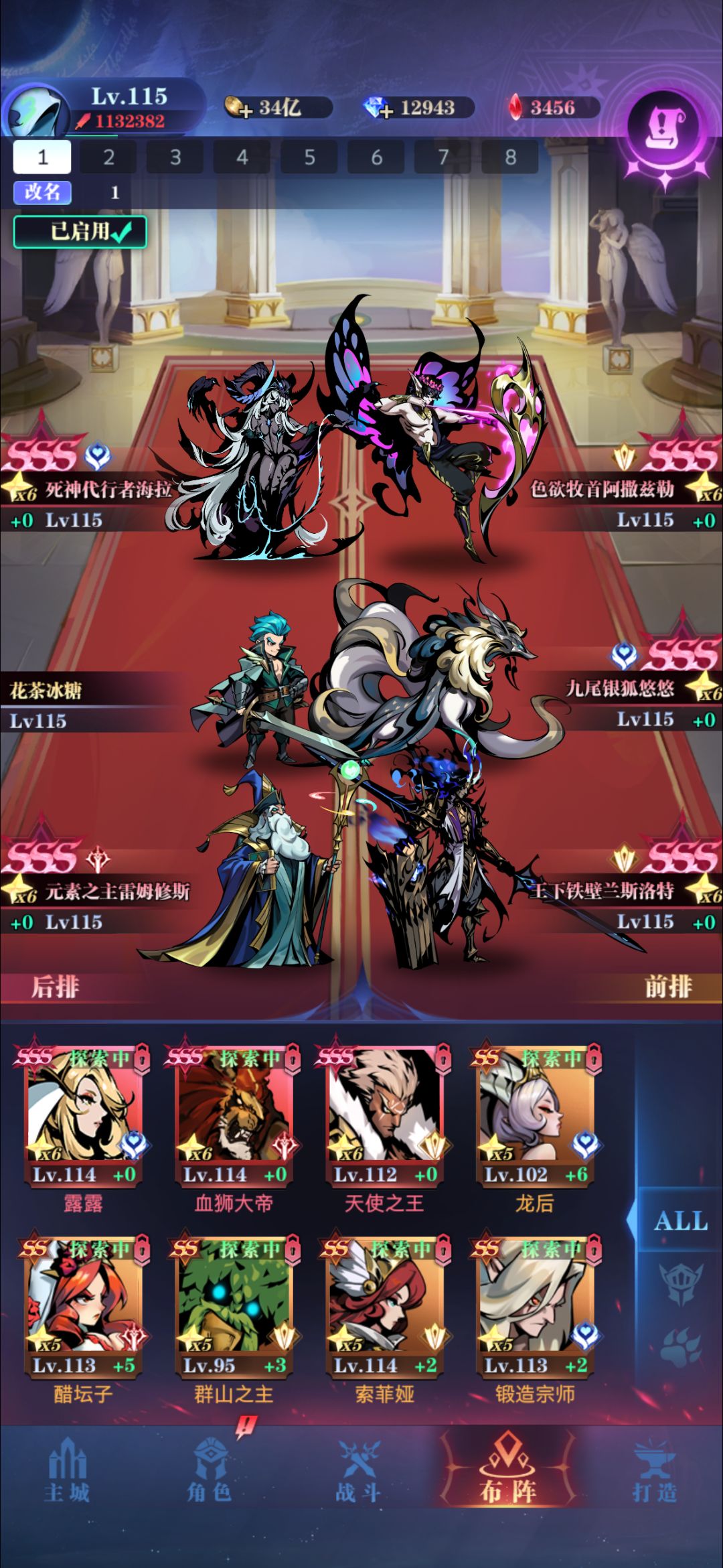 下个英雄抽谁呢? 1