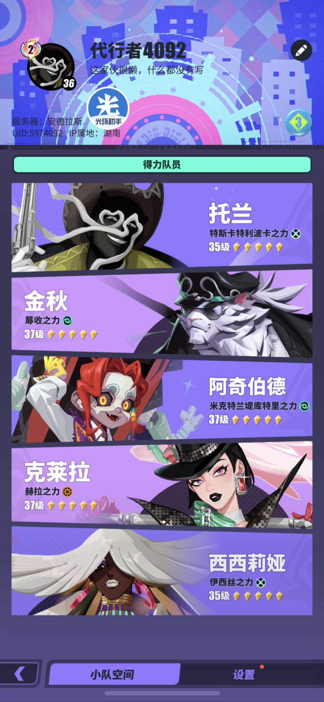各位不用刷初始了 2