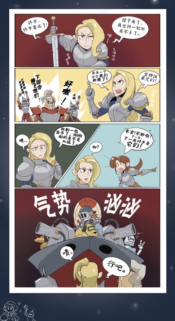 是谁每次闻着味就来了