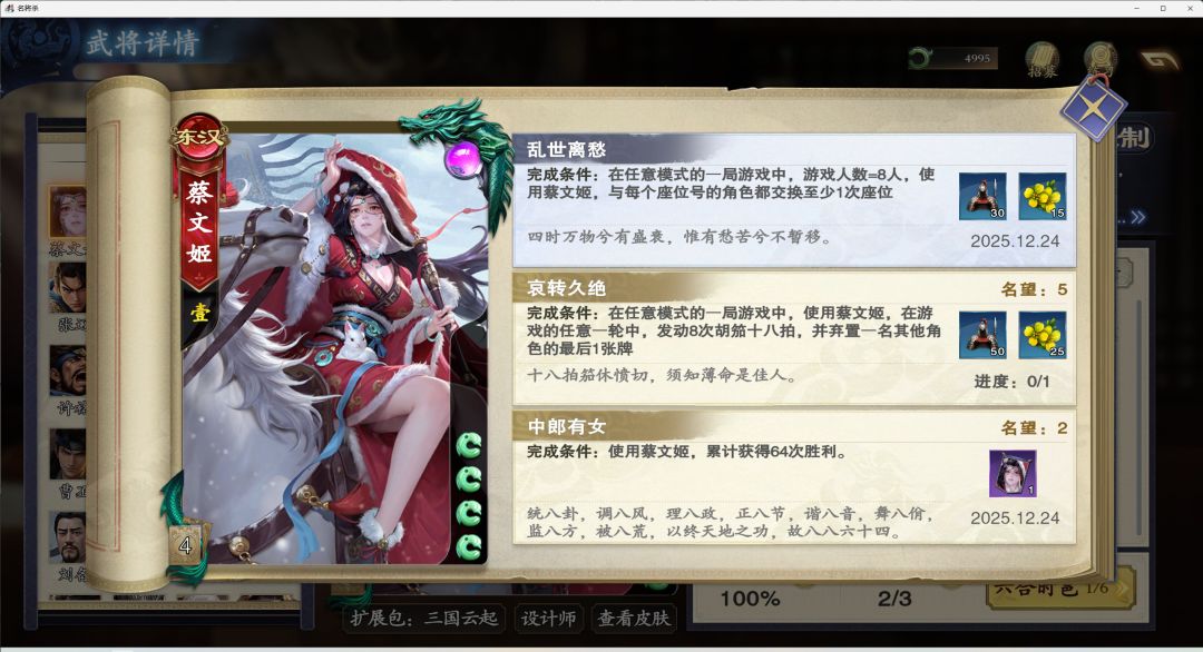 还有隐藏成就 1