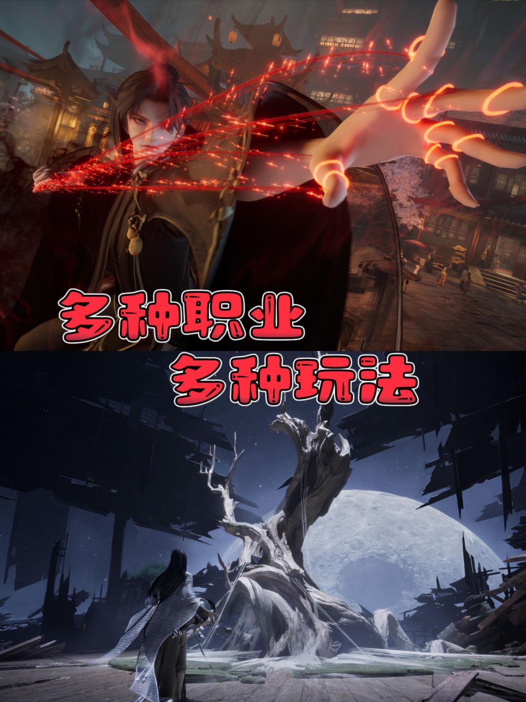 ㊙️来看看下半年即将开放测试的《代号：界》 2