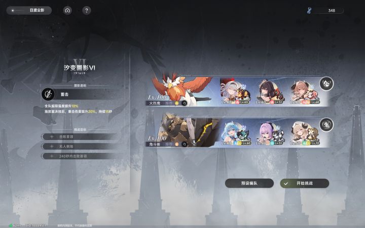 红宝石不是区😭😭😭截图