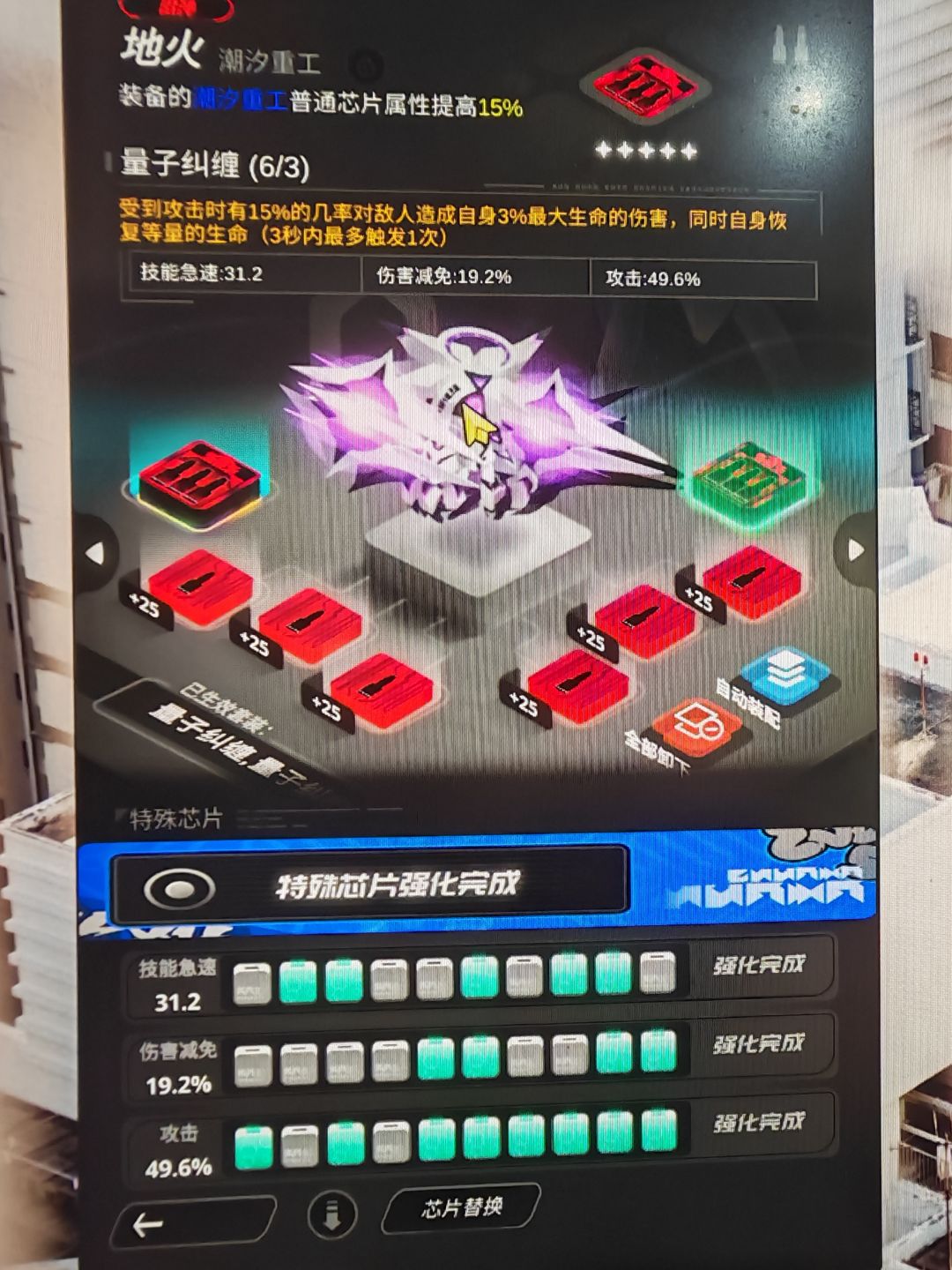 连续两天大提升 攻击直接到6.4w 3