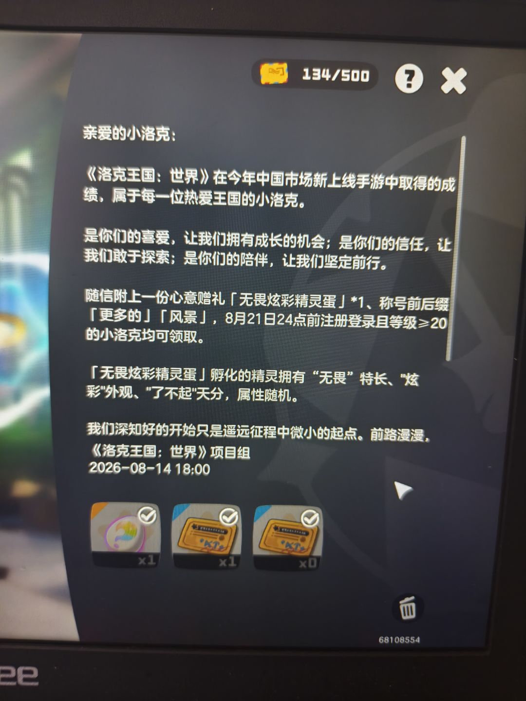 哎嘿 2
