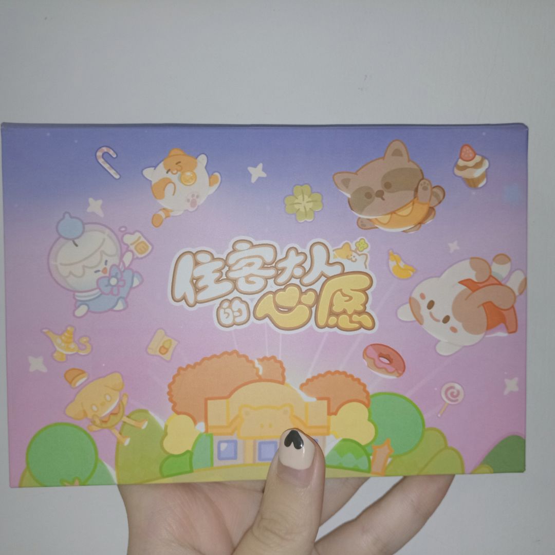 周边明信片 2