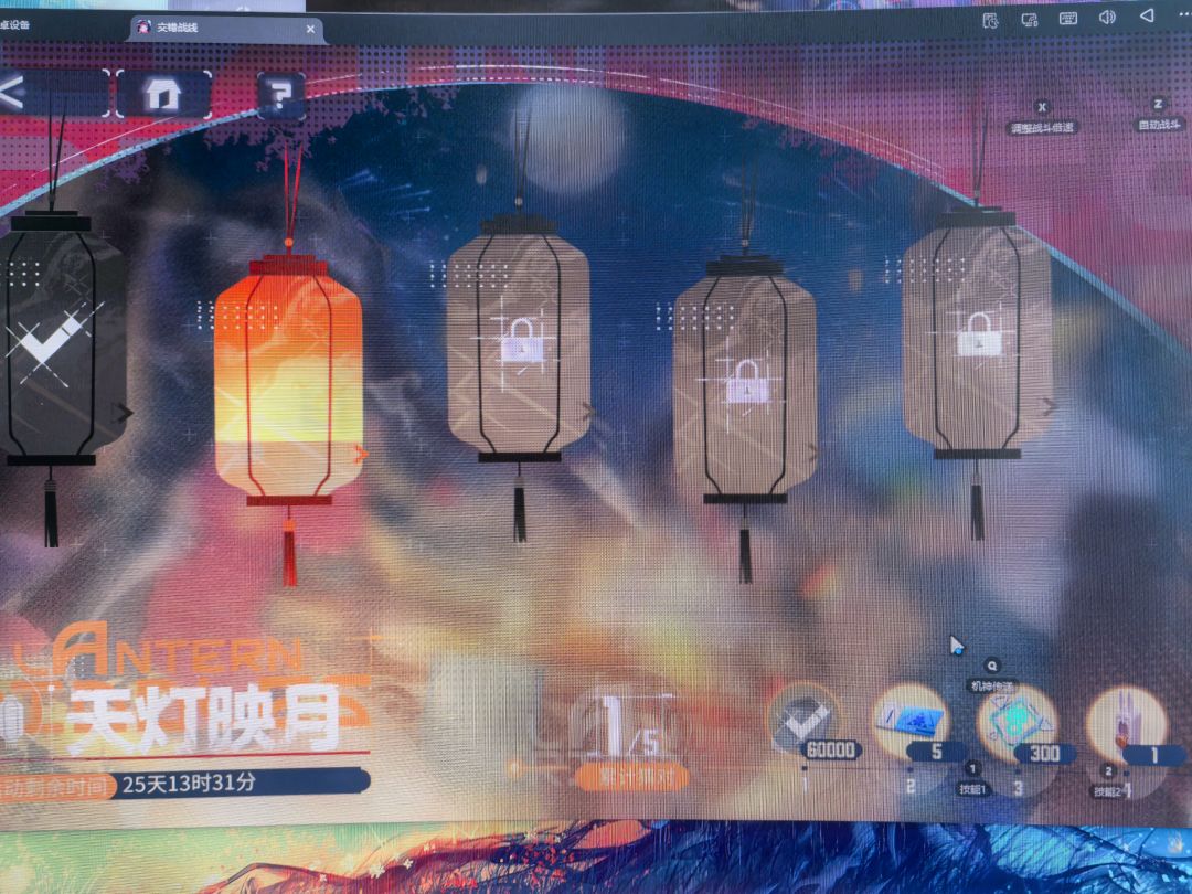 大伙这个活动别忘了 2