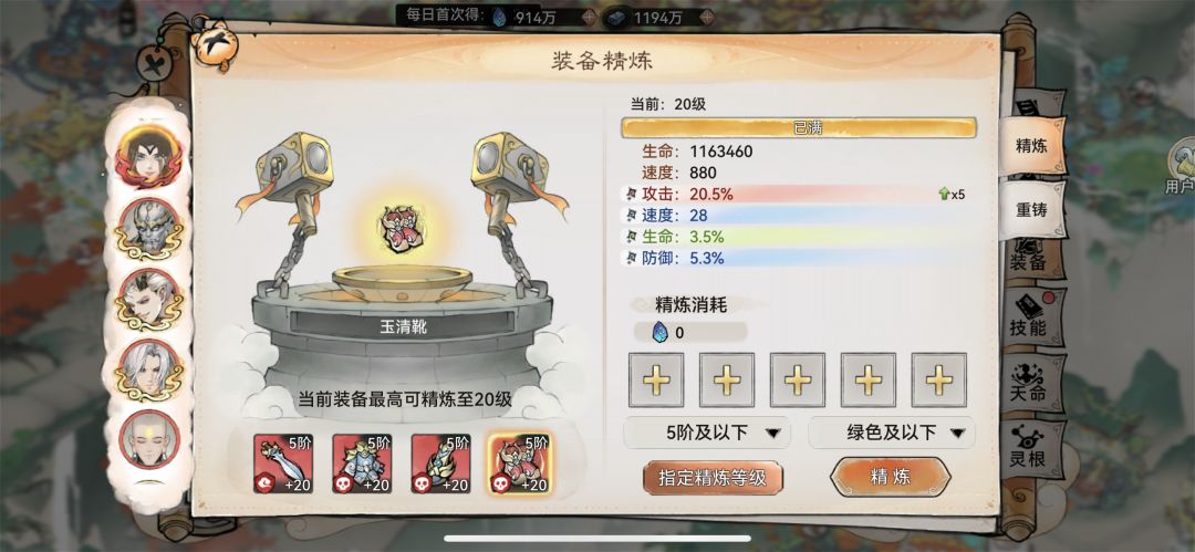 动态图片 1