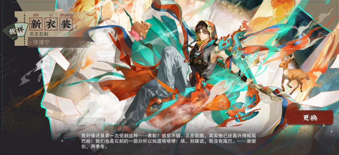 小马! 3
